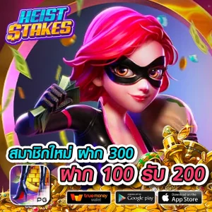 stvegass เข้าสู่ระบบ